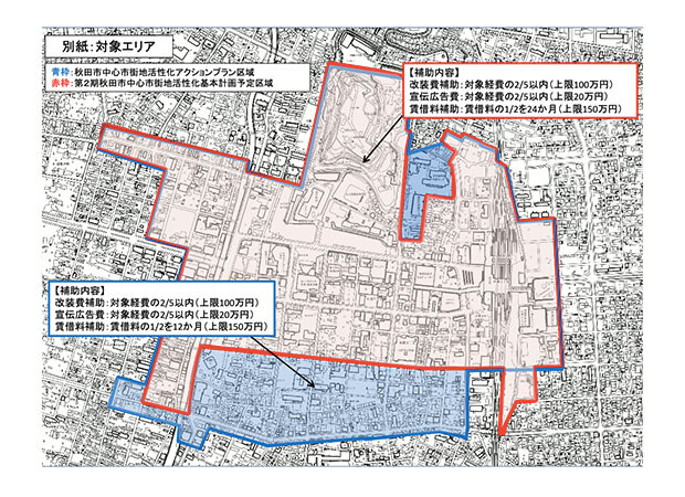 2018年には秋田市の中心市街地活性化区域が広がり亀の町もエリアに入ることに。亀の町は左下の青枠内に含まれている（出典：秋田市・秋田市中心市街地活性化プラン）。