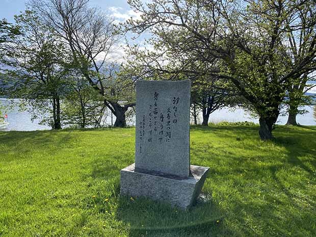 ルート上には〈アイヌ民族資料館〉もある。前の広場には、松浦武四郎の碑が。