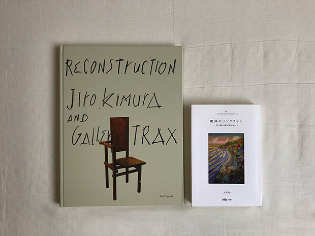 『ReConstruction Jiro Kimura and Gallery Trax』