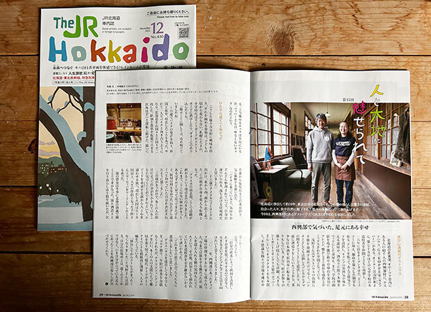 コロカルと並行して連載していた『The JR Hokkaido』。特急列車で配布される車内誌で、北海道で個性的な活動を続ける人々を紹介。