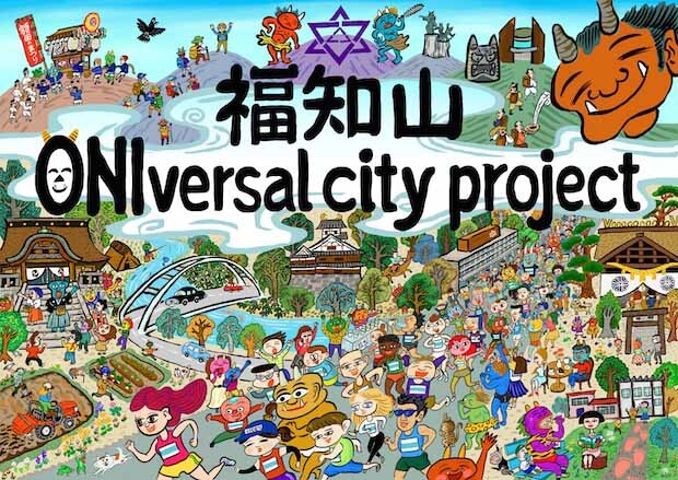 「ONIversal city project」