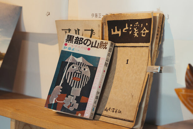〈三俣山荘図書室〉店内。父・正一さんの著書や登山ファンにはお馴染みの本も。