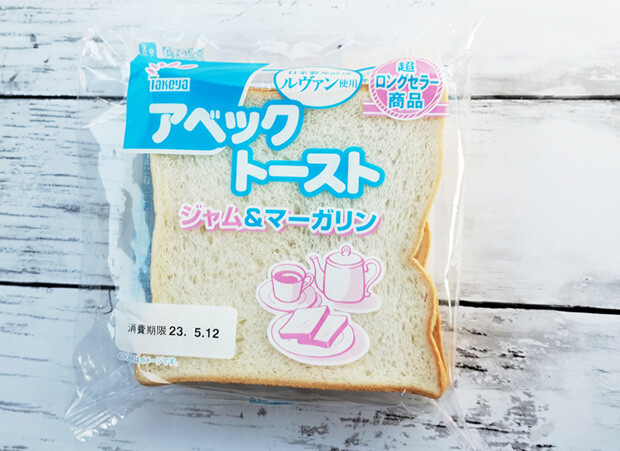 1951年（昭和26年）創業の秋田の製パン業界をリードする老舗〈たけや製パン〉。定番なのがこの〈アベックトースト〉。（写真提供：にっぽん食べる旅／@umaimon888 ）