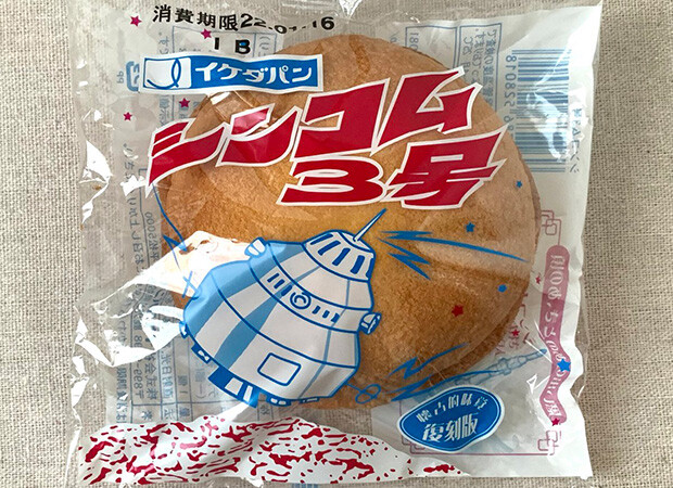1948年（昭和23年）創業、かつては九州最大の製菓・製パンメーカーだったという鹿児島の〈イケダパン〉。〈シンコム３号〉は、1961年（昭和36年）発売とのこと。　ホームパン（写真提供：Momo＊Kinariさん／@Momo_kinari ）
