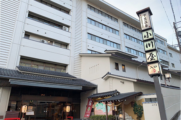 昭和24年から続く老舗旅館の〈下呂温泉 小川屋〉。