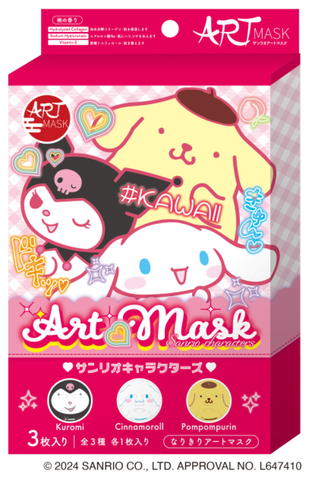 ART MASKシリーズに「アートマスク サンリオ3枚セット」が登場