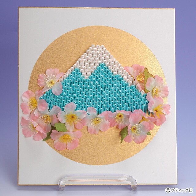 折り紙手芸「富士山」の作り方