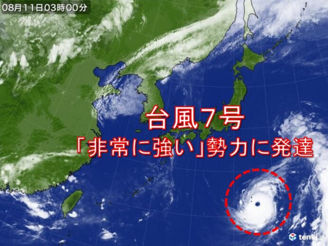 台風7号　非常に強い勢力に　眼がくっきり　小笠原諸島に最接近　来週は本州に直撃か