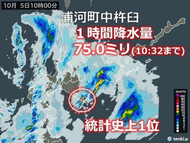 北海道　観測史上1位の雨も　6日にかけて大雨や暴風、高波による交通影響などに警戒