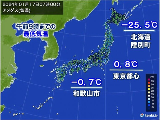 寒い朝　冬日は650地点以上　東京都心は2日連続の0℃台　日中は一転　気温上昇