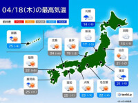 今日18日　関東など帰宅時間に雨や雷雨　晴れる所も「黄砂」に注意