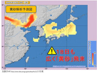 東京地方も「黄砂」を観測　今日18日も西日本〜北日本で「黄砂」に注意