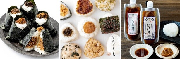 おにぎりをもっとおいしくしてくれる食道具が大集合！AKOMEYA TOKYOが「おにぎり道」フェアを開催中