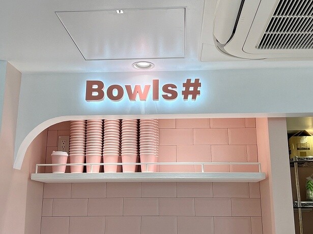 今大注目の韓国グリークヨーグルトが原宿に！「Bowls ＃」で新食感ヨーグルトを食べてみた