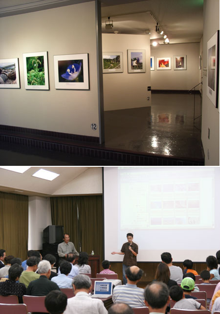 田淵行男記念館の講演と写真展