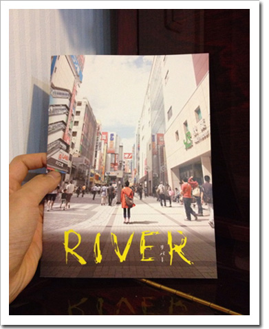 「RIVER」