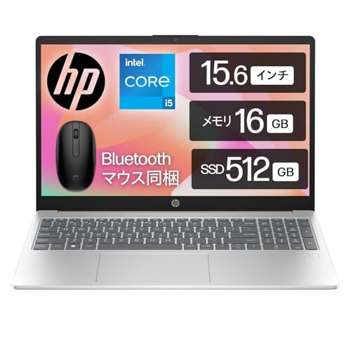 HP ノートパソコン HP 15-fd0228TU インテル第13世代 インテル Core i5-1334U 16GBメモリ 512GB SSD Blueto...