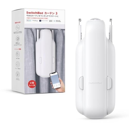 SwitchBot カーテン 第3世代 自動開閉 スイッチボット - Alexa Google Home IFTTT イフト Siriに対応 スマ...