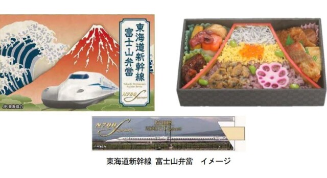 東海道新幹線 駅弁のweb予約を開始へ N700s駅弁も販売 コラム 緑のgoo