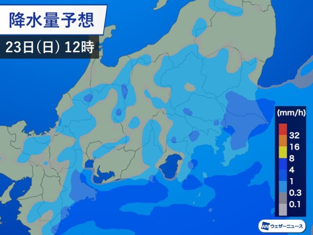 今日23日 日 の天気 関東や東海は急な雨に注意 沖縄は台風8号の接近に警戒 コラム 緑のgoo