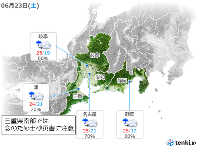 東海 お出かけはあすがオススメ コラム 緑のgoo