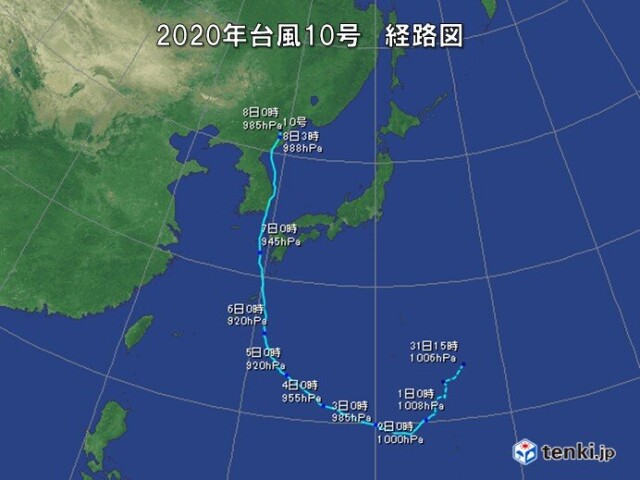 今年の台風 発生数は少なくないが12年ぶりに上陸なしか コラム 緑のgoo