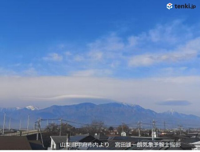 東京都心から見えた 富士山に傘雲 天気下り坂のサイン コラム 緑のgoo