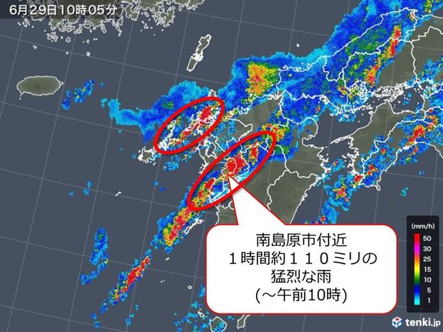 長崎県 土砂災害などに厳重な警戒を コラム 緑のgoo 長崎県 土砂災害などに厳重な警戒を コラム 緑のgoo