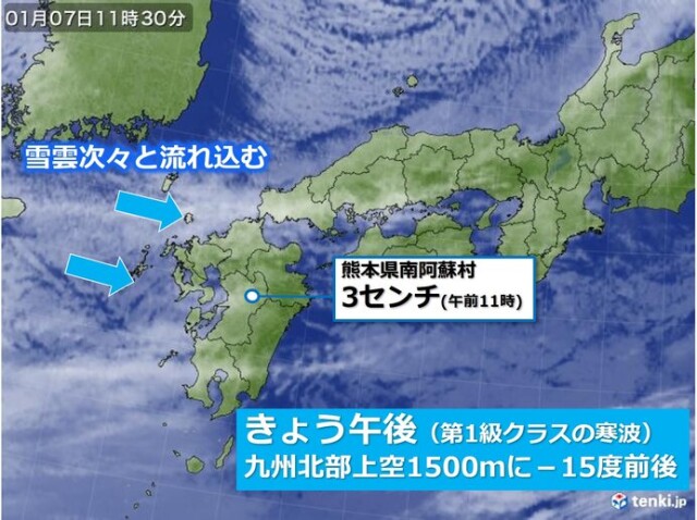 九州 9日にかけて平野部でも大雪のおそれ スリップ事故に注意 コラム 緑のgoo