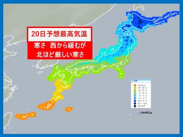 日大寒 北ほど厳しい寒さ コラム 緑のgoo 日大寒 北ほど厳しい寒さ コラム 緑のgoo