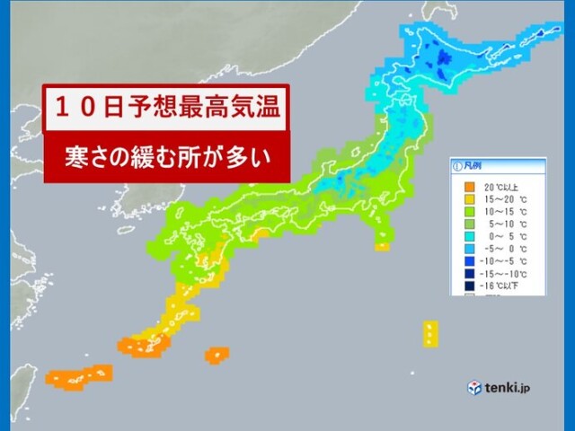10日 全国的に寒さ緩む 日本海側は雪の所も コラム 緑のgoo