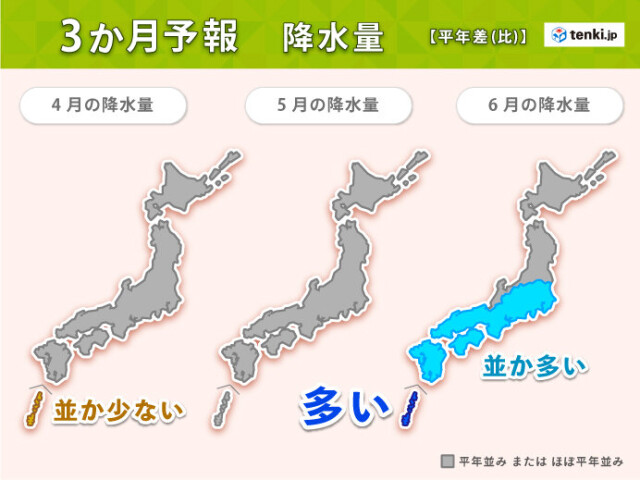 3か月予報 この先も季節先取りの暖かさ 梅雨は降水量多い コラム 緑のgoo