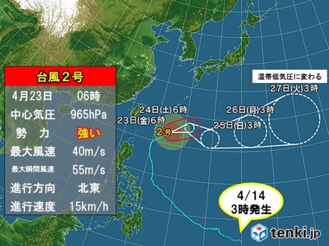 17年ぶりの長寿台風 沖縄 小笠原諸島では荒天に注意 警戒 コラム 緑のgoo