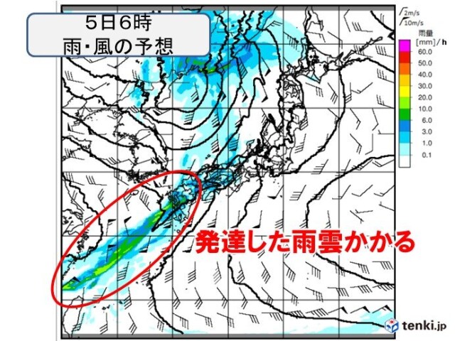 5æ—¥ã¯é›¨ ç«œå·»ãªã©çªé¢¨ã«æ³¨æ„ æ²–ç¸„ã‚„å¥„ç¾Žã¯æ¢…é›¨å…¥ã‚Šã‹ æ¥é€±ã¯æœ¬å·žã§æ¢…é›¨ã®ã¯ã—ã‚Š ã‚³ãƒ©ãƒ  ç·'ã®goo