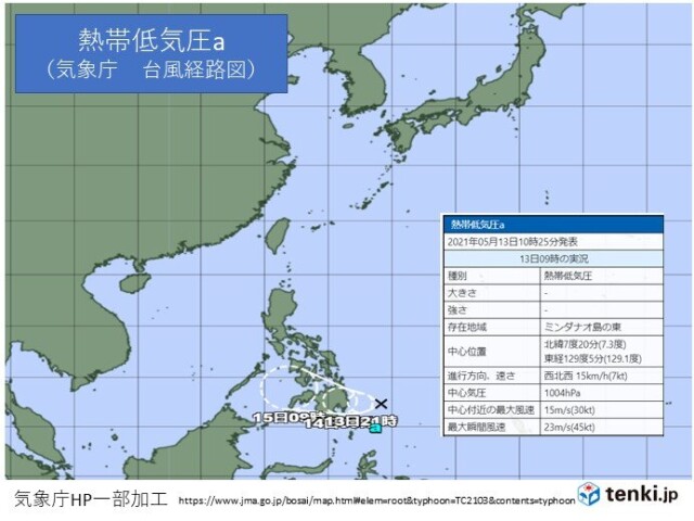 熱帯低気圧 24時間以内に台風へ 日本への影響は コラム 緑のgoo 熱帯低気圧 24時間以内に台風へ 日本への影響は コラム 緑のgoo