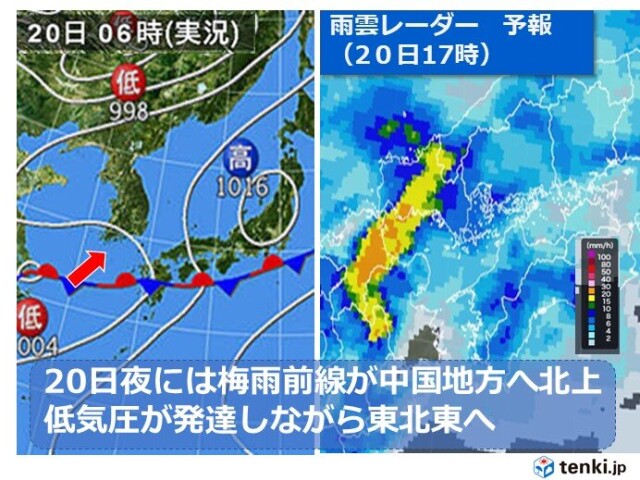雨雲 中国 レーダー 地方 三河安城駅の天気｜気温｜雨雲レーダー