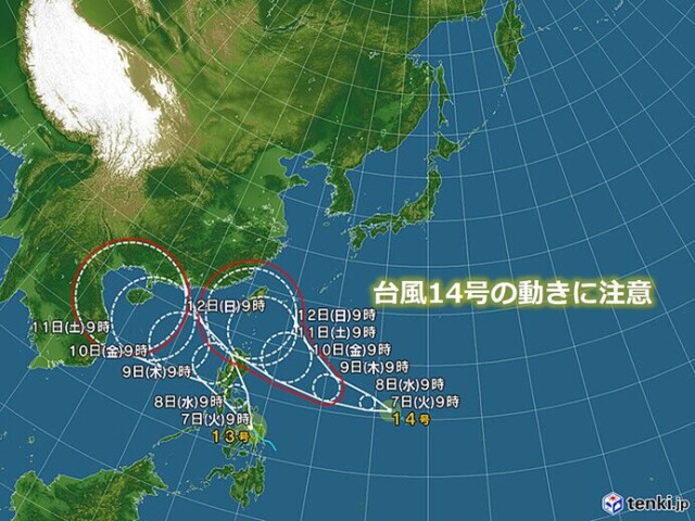 九州 天気は周期変化 台風14号北上で前線活発化のおそれも コラム 緑のgoo