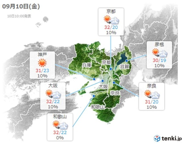 関西 けさの大阪は約1か月ぶりに快晴の朝に あす11日 土 以降の天気は コラム 緑のgoo