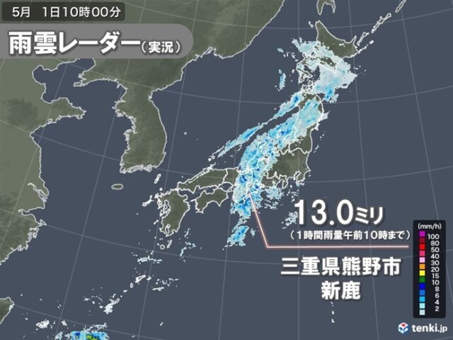 午後は雨エリア拡大 東海 関東から北海道は雨 標高の高い山は雪 春山登山は注意 コラム 緑のgoo