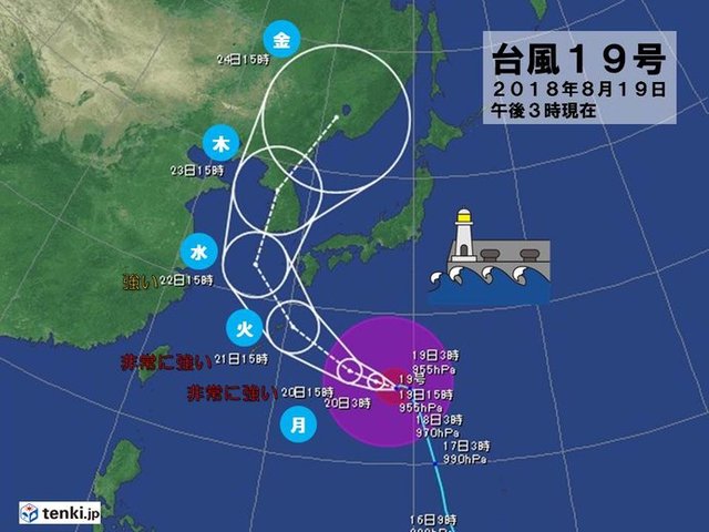 週間天気は様変わり 兄弟台風の動向が鍵に コラム 緑のgoo 週間天気は様変わり 兄弟台風の動向が鍵に コラム 緑のgoo