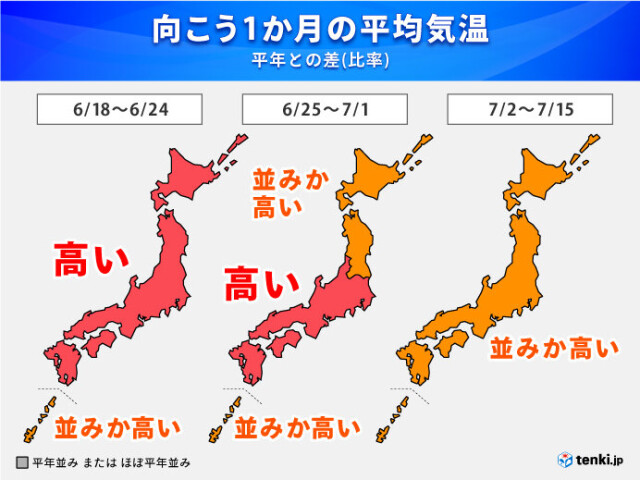 真夏日100地点以上 6月になって初 6月前半100地点以上の日なしは10年ぶり コラム 緑のgoo