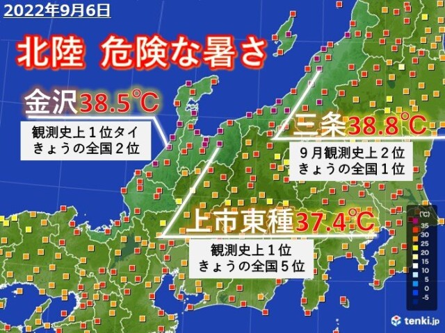 金沢でフェーン 観測史上1位タイ38 5度 強い暖気と日照 絶妙な風のなせる業 コラム 緑のgoo 金沢でフェーン 観測史上1位タイ38 5度 強い暖気と日照 絶妙な風のなせる業 コラム 緑のgoo