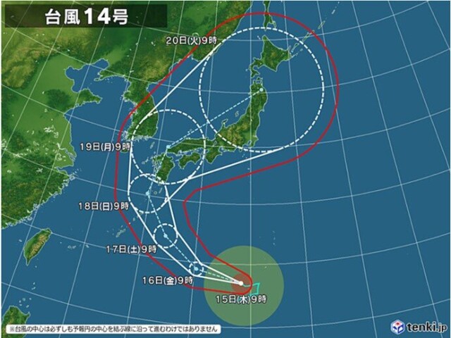 2週間天気 台風14号 シルバーウィーク前半に列島へ接近 直撃か 残暑いつまで コラム 緑のgoo