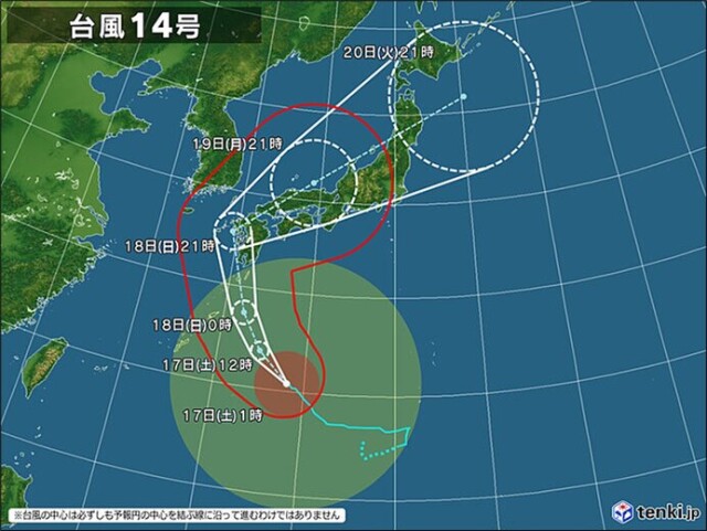 台風14号 大東島地方に接近中 コラム 緑のgoo