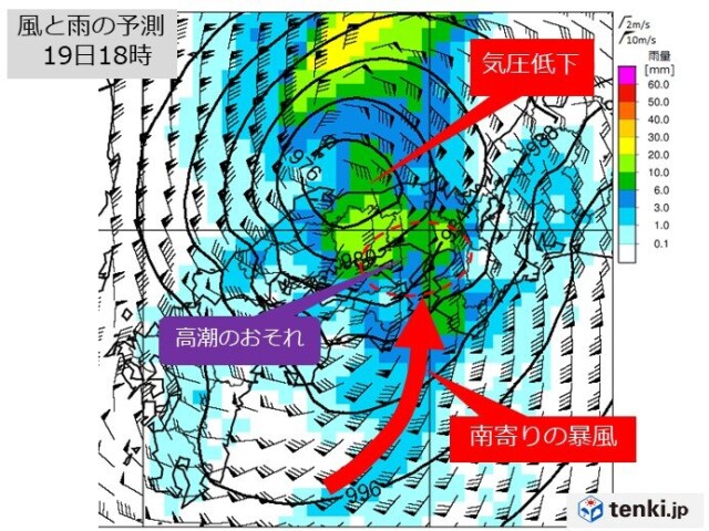 関西 台風14号は連休の最終日に最接近 きょう 17日 のうちに備えを コラム 緑のgoo