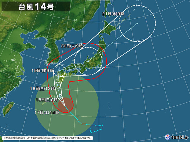 2週間天気 大型で猛烈な台風14号で列島大荒れ 通過後のシルバーウィーク後半も雨 コラム 緑のgoo