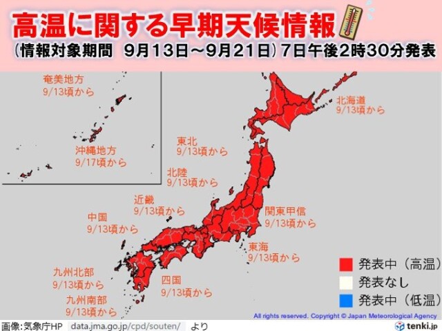画像A