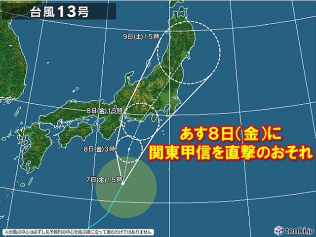画像A