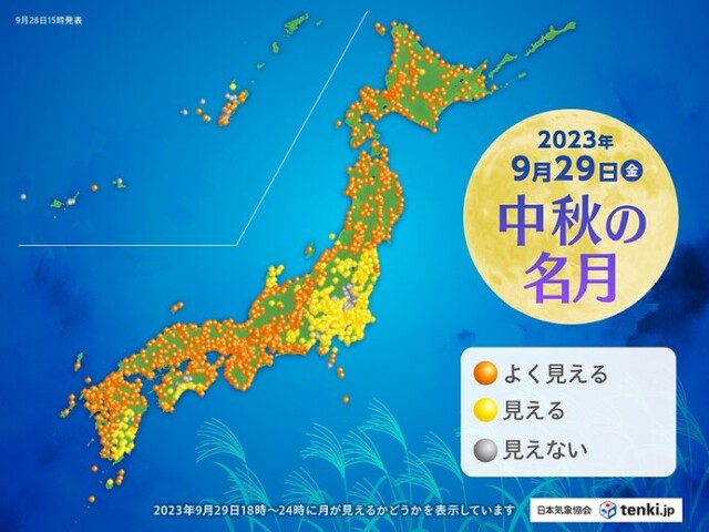 画像B
