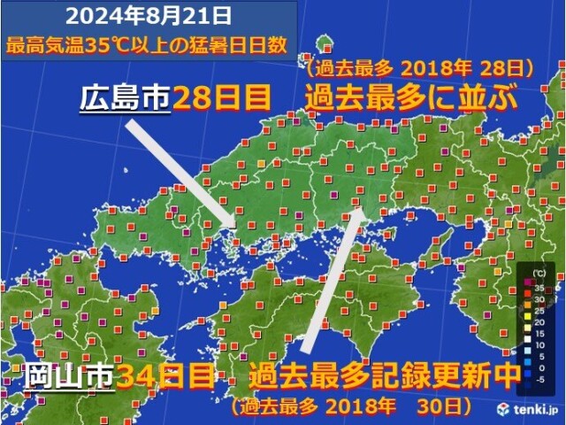 画像A